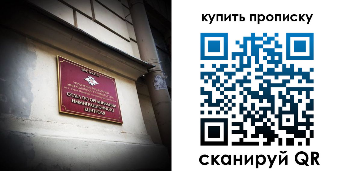 регистрация для дет. сада в Новокубанске