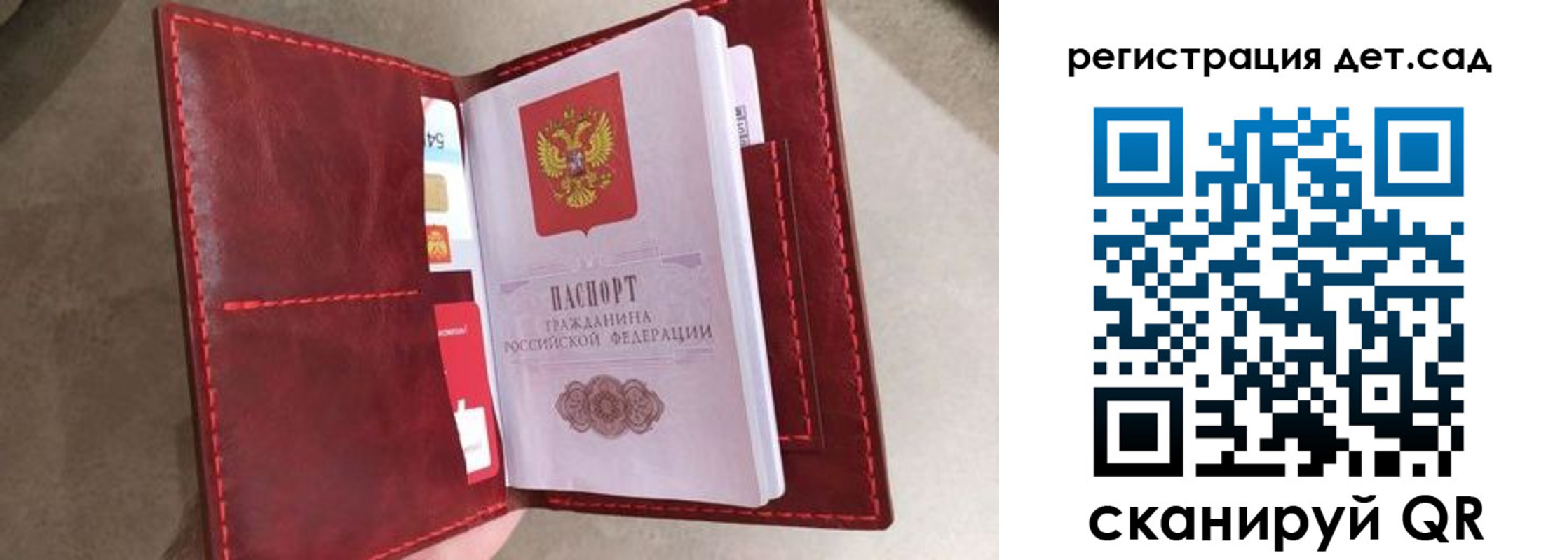 прописка гарантия в Новокубанске